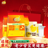 维维减糖大礼包1320g 豆浆粉豆奶粉礼袋装冲调饮品节日礼品早餐营养品