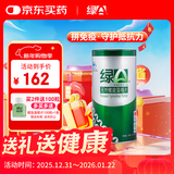 绿A天然螺旋藻精片300粒×0.5g  免疫调节 耐缺氧 抗疲劳 调节血脂