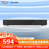 海康威视（HIKVISION）皓视通网络硬盘录像机16路监控主机H.265编码安防监控双盘位NVR广泛兼容支持8T硬盘 HNVR5216