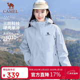 骆驼（CAMEL）【宙斯】单层冲锋衣户外登山服防风防水运动外套时尚风衣情侣款