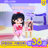 方仔照相馆照片定制设计积木人仔DIY送男女生生日礼物创意摆件小人偶礼品