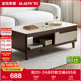 全友家居现代简约客厅家具小户型实木脚茶几长方形钢化玻璃茶桌小桌子