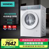 西门子（SIEMENS）iQ500小幸熨滚筒洗衣机套装/洗脱/洗烘一体10公斤大容量超氧空气洗1400转全自动1.1洗净比蒸汽除皱 【洗烘一体】高奢-重磅新品丨WN54K7G00W