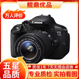 佳能/Canon 500D 600D 700D 800D 850D学生入门拍照摄像高清旅游 二手单反相机 99新 佳能700D/18-55   防抖 套机 标配