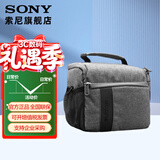 索尼（SONY）索尼微单相机 摄像机适用 2（京仓） D2相机包