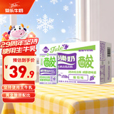 菊乐（JULE）酸乐奶含乳饮料250ml*16盒 葡萄味早餐奶送礼盒装