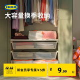 宜家（IKEA）PARKLA派克拉储物袋整理袋收纳袋衣物手提被子搬家便携学生宿舍 储物袋55x49x19cm*2