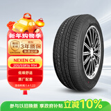 NEXEN耐克森轮胎/汽车轮胎205/55R16 91H CX 原配新领动 适配速腾