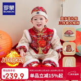 罗蒙周岁礼服抓周服男宝宝女宝百天满月生日唐装新中式演出服 冬款 XL