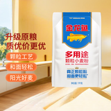 金龙鱼多用途颗粒小麦粉2斤 馒头粉 饺子粉沙子粉砂子粉