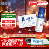 伊利安慕希高端原味常温酸牛奶230g*10瓶  礼盒装 9月产