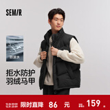 森马（Semir）羽绒马甲男冬90绒子防泼水外套中性情侣宽松立领上衣保暖轻便 黑色（灰鸭绒）90001 S
