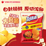 好丽友（ORION）好友趣自封袋薯片泡菜188g 膨化食品追剧休闲零食家庭囤货装