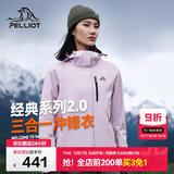 伯希和（Pelliot）【山野经典2.0】冲锋衣三合一秋冬男女户外保暖外套12340106紫L