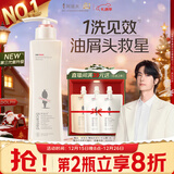 阿道夫祛屑舒爽洗发水248ml 控油去屑止痒洗发露 精油香氛留香洗发乳液