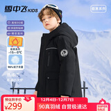 雪中飞【远红外升温】儿童羽绒服男女童工装加厚羽绒服黑色140cm