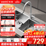 华帝（VATTI）厨房不锈钢水槽 手工大双槽洗菜盆洗碗盆水池-以旧换新S2