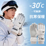 目丸滑雪手套男女士冬季可爱卡通保暖触屏户外骑行防风寒防水加绒加厚 9#白色山标-男款