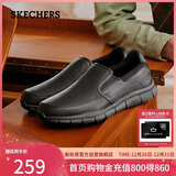 斯凯奇（Skechers）新年礼物男鞋休闲商务鞋冬一脚蹬厚底板鞋舒适乐福鞋豆豆鞋77157