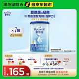爱他美（Aptamil）新老国标随机发经典儿童奶粉调制乳粉(3-6岁)800g【优配益生元】