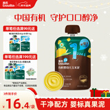 英氏婴幼儿有机玉米果蔬泥100g 宝宝外出速食即食辅食蔬菜泥6个月以上