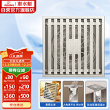 潜水艇（Submarine）LTK50-10大排量防臭地漏铜镀镍 奶油风 淋浴四防地漏50管径