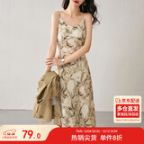 尚都比拉春秋法式印花吊带连衣裙气质女神范性感显瘦裙子 杏底花色 M 