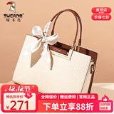 啄木鸟（TUCANO）包包女款2025年牛皮手提包大容量单肩斜挎包生日礼物圣诞新年礼物 米杏【轻奢实用生日礼物】 实用礼物送老婆/妈妈
