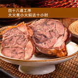 贾永信 腱子肉酱牛肉200g 中华老字号陕西特产西安美食