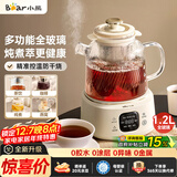 小熊（Bear）全玻璃壶体养生壶恒温壶 办公室多功能花茶壶煮茶壶 0金属养生杯 24h预约24h保温 1.2L YSH-E12S2