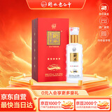 衡水老白干五星级 老白干香型白酒 67度 500ml单瓶装 高度酒宴请送礼