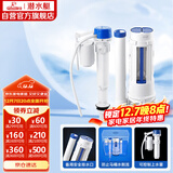 潜水艇（Submarine）MS2通用老式抽水马桶 坐便马桶水箱配件浮球 进水阀+排水阀