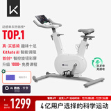 Keep动感单车家用mini单车健身器室内健身自行车Ai智能调阻磁控静音 无需插电｜mini白色-自发电款-15斤飞轮组档