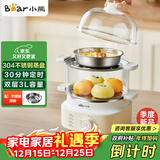 小熊（Bear）煮蛋器 蒸蛋器 自动断电小型不锈钢早餐神器 旋钮定时 双层蒸煮鸡蛋ZDQ-K14E1