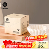 Hero咖啡滤纸 滴漏式手冲咖啡过滤纸 蛋糕碗型过滤杯50片装