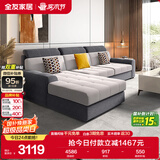 全友家居 现代简约布艺沙发客厅家具小户型家用贵妃位L型布艺转角沙发