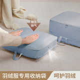 百草园羽绒服收纳袋压缩行李箱旅行袋手提衣服衣物家用棉被便携整理袋子