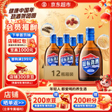劲牌 蓝标劲酒 36度 125ml*12瓶 整箱装 自饮 年货送礼