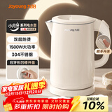 九阳（Joyoung）热水壶烧水壶电水壶 双层壶体 304不锈钢 1.5L家用0胶水电水壶 K15FD-W100