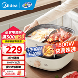 美的（Midea） 电火锅 电煮锅 电炒锅多功能用途锅电煎锅家用一锅多用 速沸火锅专用锅6L大容量 国家补贴 6L 鸳鸯锅 HGS303002