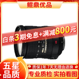 尼康/Nikon 18-105 18-200 18-300半画幅镜头二手镜头 AF-S DX18-200/F3.5-5.6 VR 99新