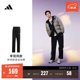 adidas李现同款休闲舒适运动裤男装秋季阿迪达斯官方轻运动EI9761   黑色/白（推荐选小一码）   3XL