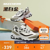 斯凯奇新年礼物黑白金|女鞋经典熊猫鞋增高校园复古老爹鞋66666228