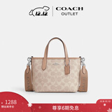 蔻驰（COACH）奥莱女士女包经典标志CITY迷你托特包单肩斜挎包手提包礼物city15 SV/沙黄色/灰褐色
