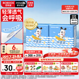 巴布豆（BOBDOG）小波浪超柔拉拉裤XXL54片（14-17kg以上）尿不湿超薄透气