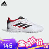 阿迪达斯（adidas）童鞋新款男大童耐磨运动世俱杯足球鞋 IH0103白/黑/红