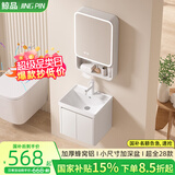 鲸品小户型浴室柜组合蜂窝铝洗漱台小尺寸加深洗手盆柜迷你窄款洗脸盆 D50x42白色吊柜常规盆+漱口抽拉 不配镜柜