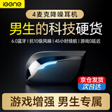 击音【4麦游戏旗舰】6.0蓝牙耳机无线入耳式ENC通话降噪电竞游戏运动音乐耳麦适用于苹果OPPO华为X5 【银狐】升级蓝牙6.0丨45H长续航