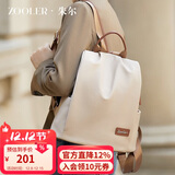 朱尔双肩包女2025年新款背包女轻便牛津布女士双肩包防盗旅行包电脑包