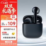 漫步者（EDIFIER）【2025年新款】X1 Evo 真无线蓝牙耳机 蓝牙6.0 AI翻译适用苹果华为小米OPPO手机 午夜蓝 新年礼物